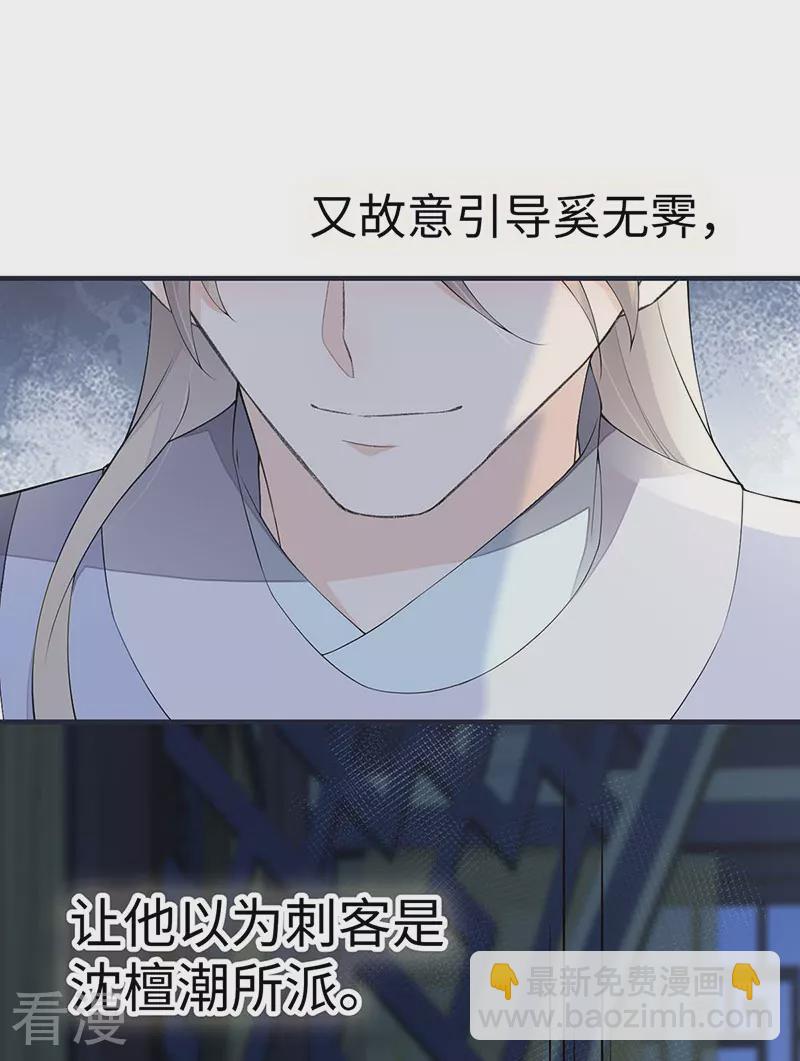 番外6 一日为姐，终身为姐（下）-第181话