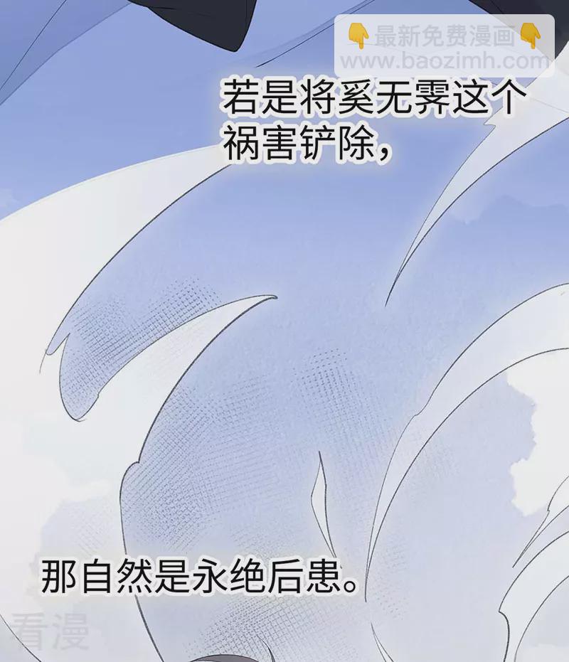 番外6 一日为姐，终身为姐（下）-第181话