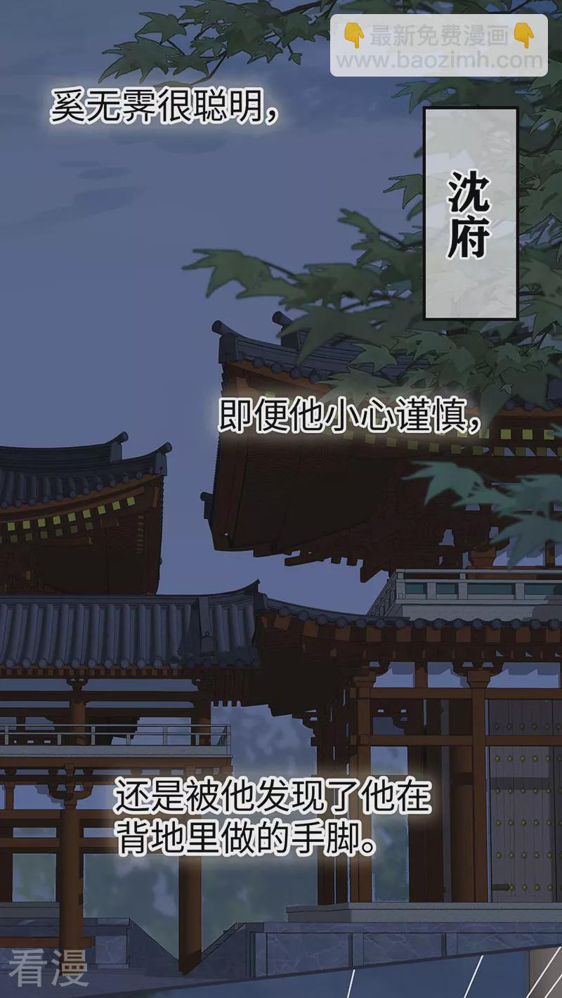 番外6 一日为姐，终身为姐（下）-第181话