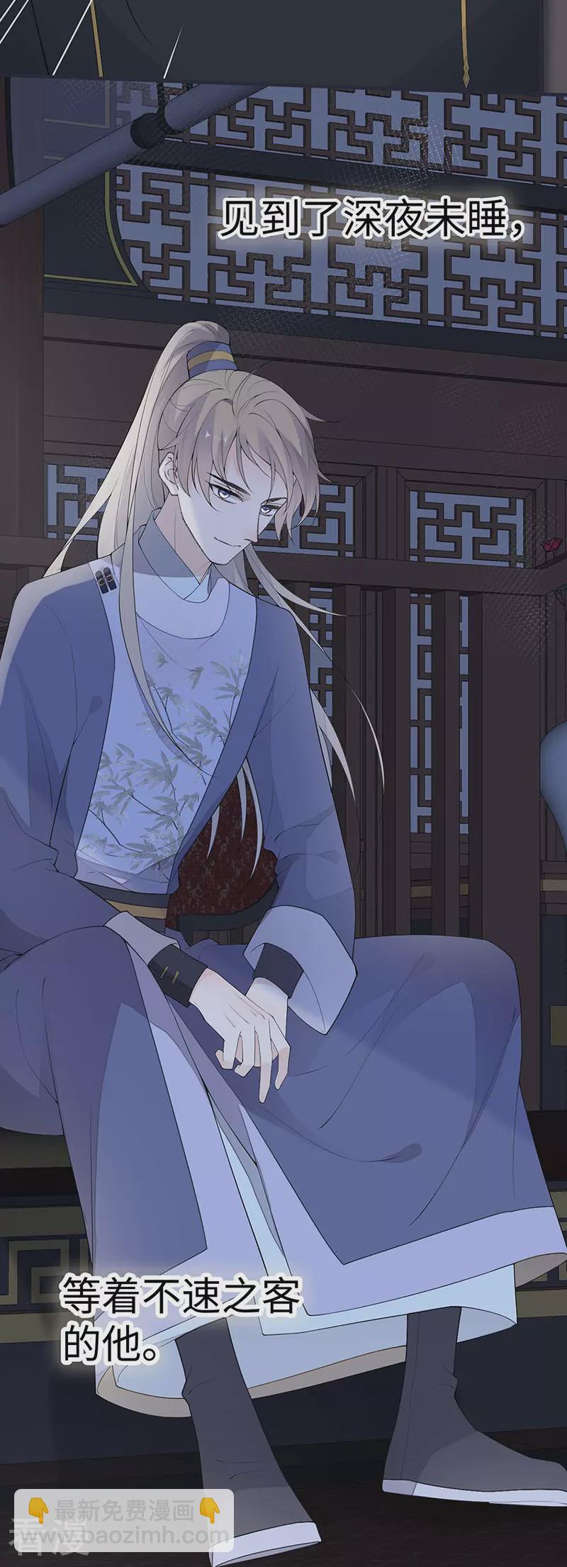 番外6 一日为姐，终身为姐（下）-第181话