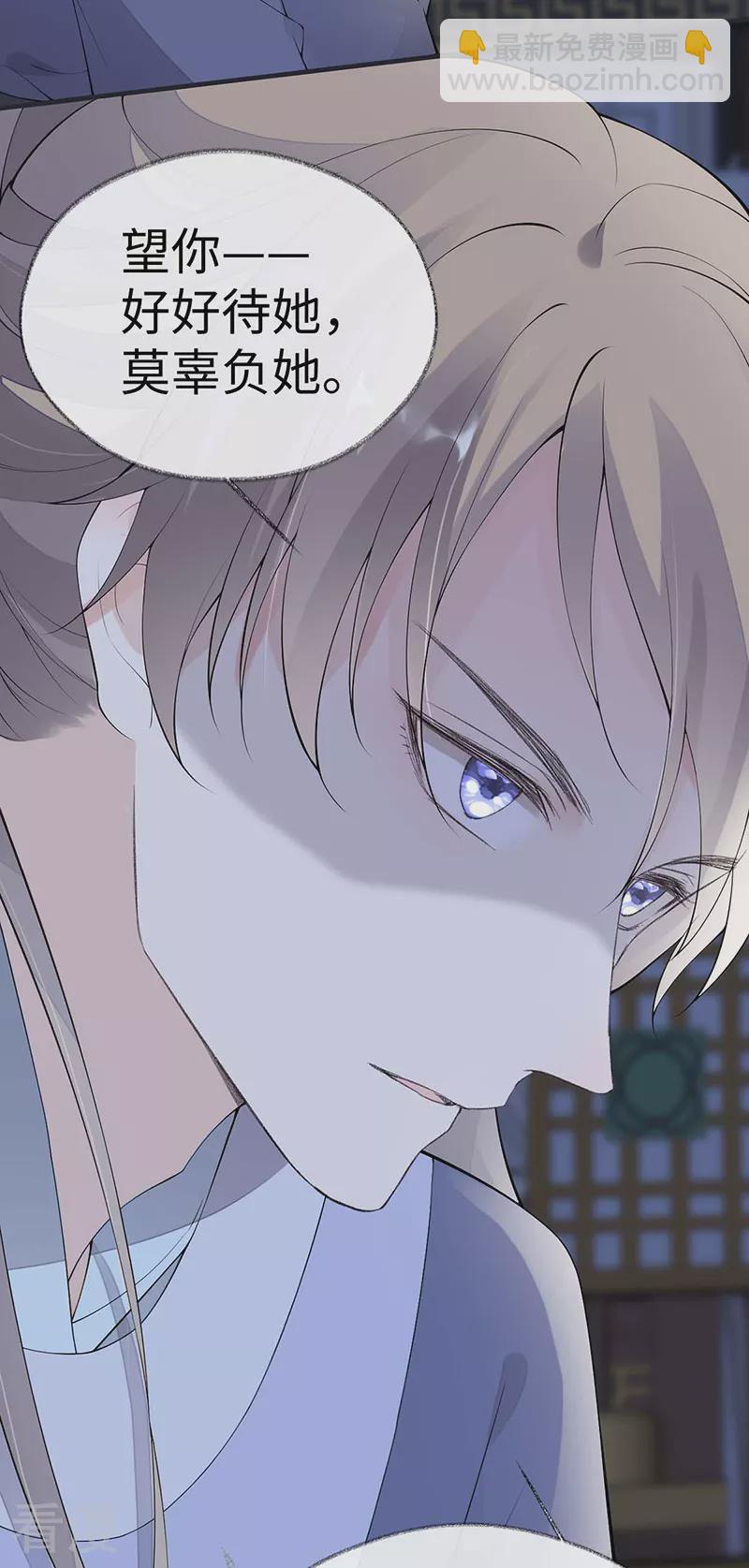 番外6 一日为姐，终身为姐（下）-第181话