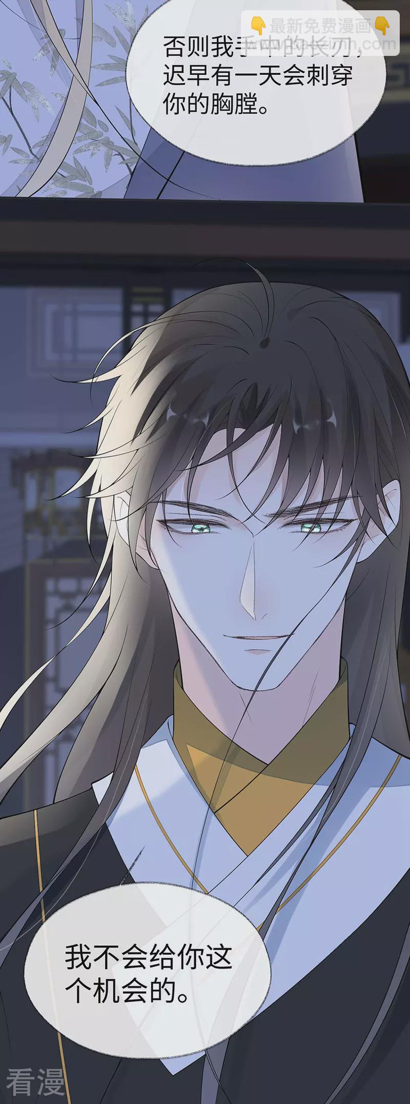 番外6 一日为姐，终身为姐（下）-第181话