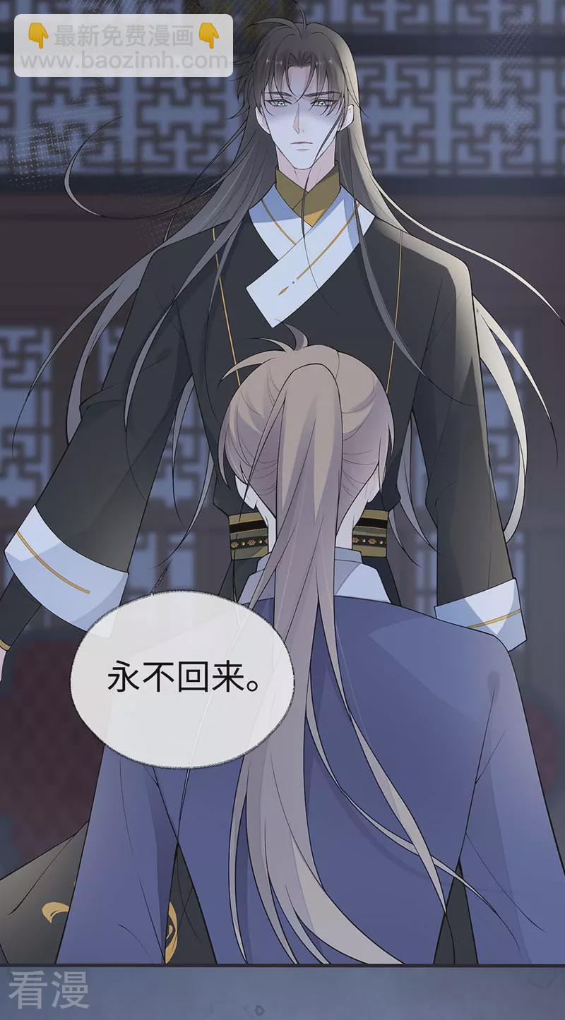 番外6 一日为姐，终身为姐（下）-第181话