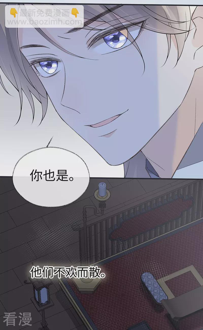 番外6 一日为姐，终身为姐（下）-第181话