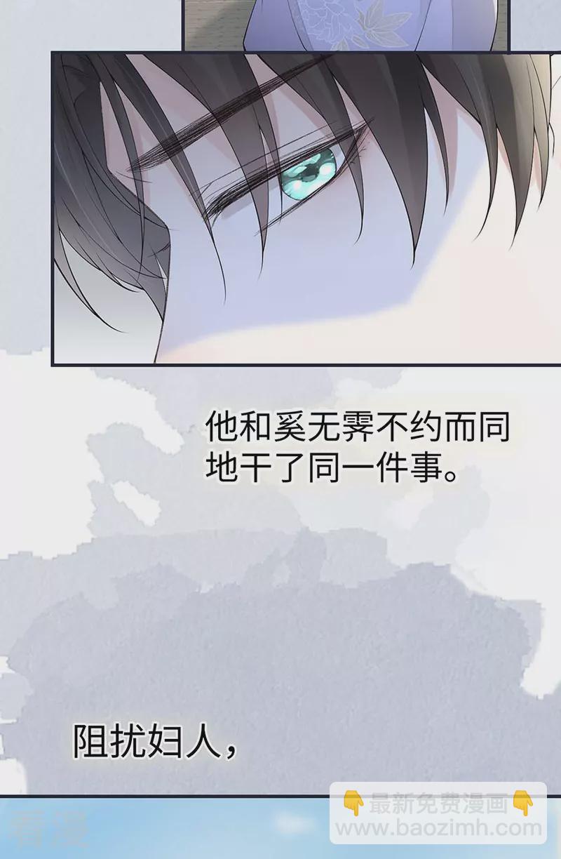 番外6 一日为姐，终身为姐（下）-第181话