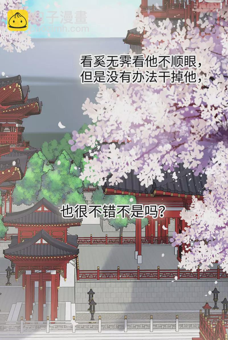 番外6 一日为姐，终身为姐（下）-第181话