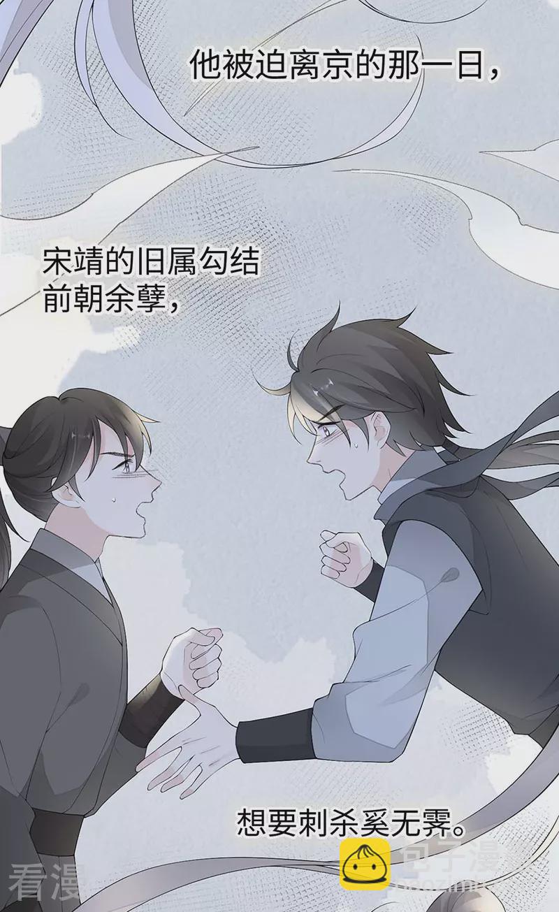 番外6 一日为姐，终身为姐（下）-第181话