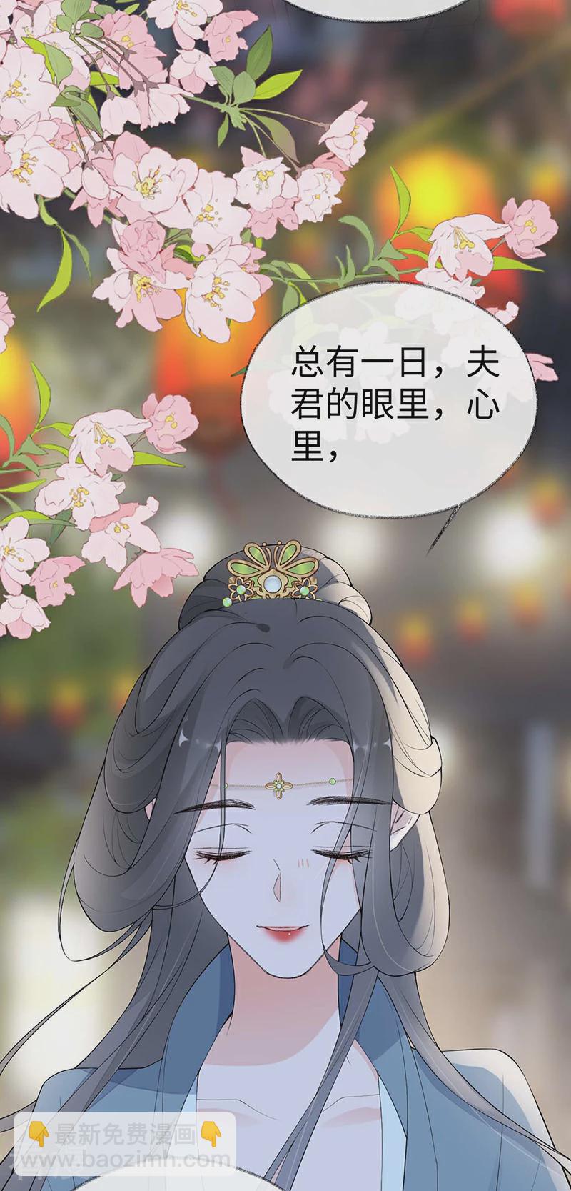 番外8 不如怜取眼前人（下）-第183话