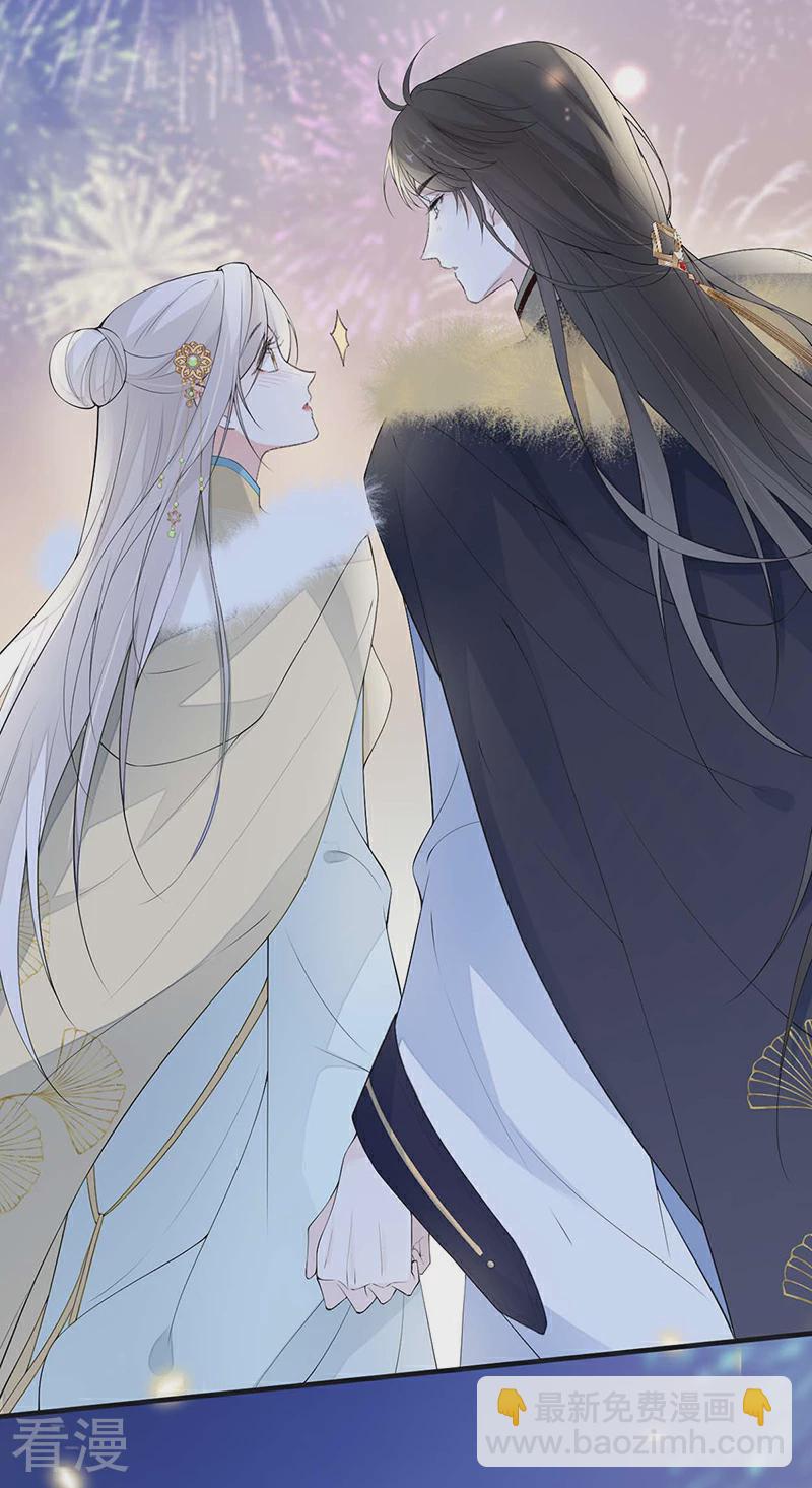 番外8 不如怜取眼前人（下）-第183话