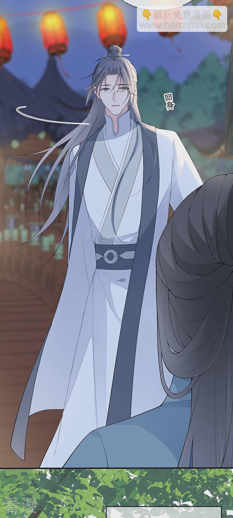 番外8 不如怜取眼前人（下）-第183话