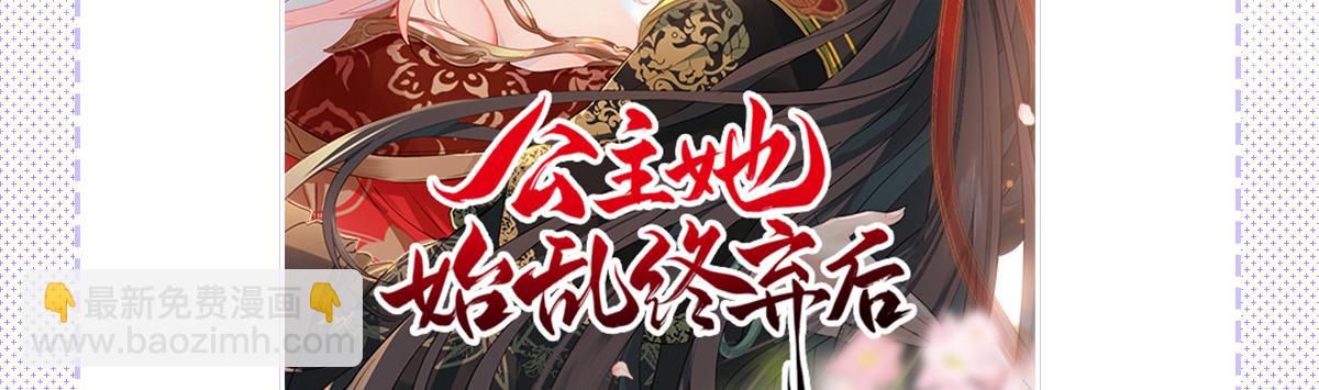 作品推荐-第151话