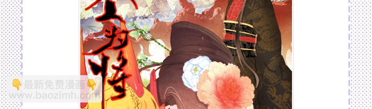 作品推荐-第151话