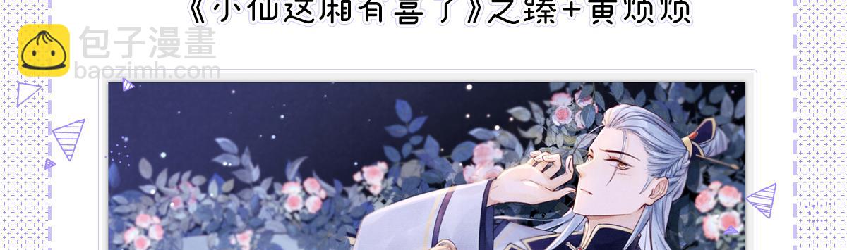 作品推荐-第151话