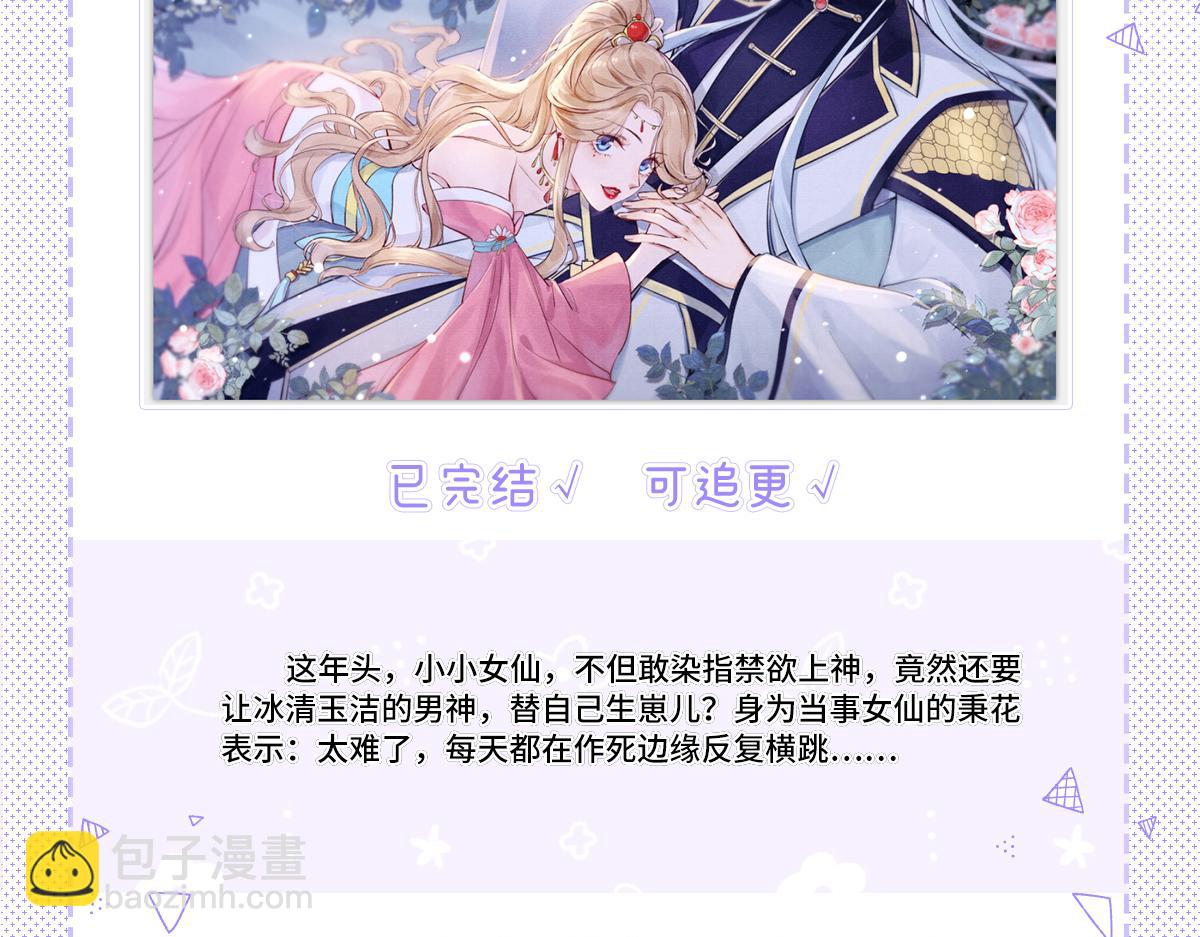 作品推荐-第151话