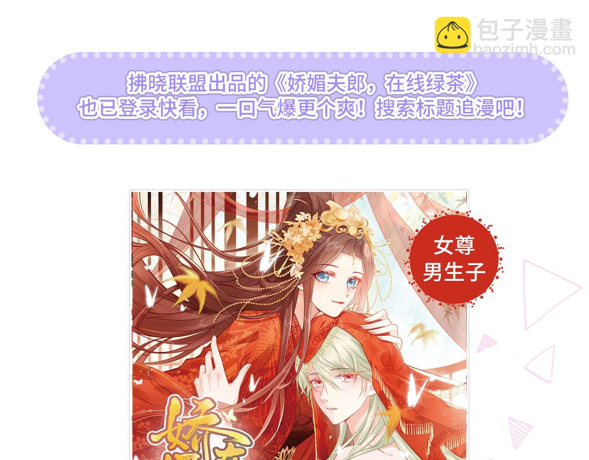 作品推荐-第151话