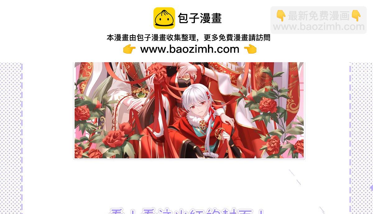 作品推荐-第151话