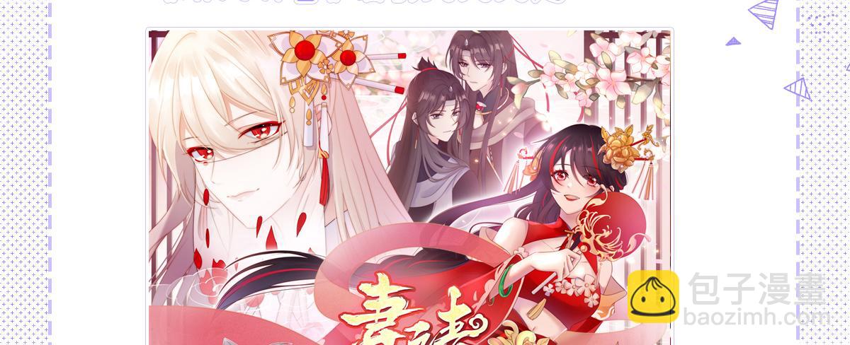 作品推荐-第151话