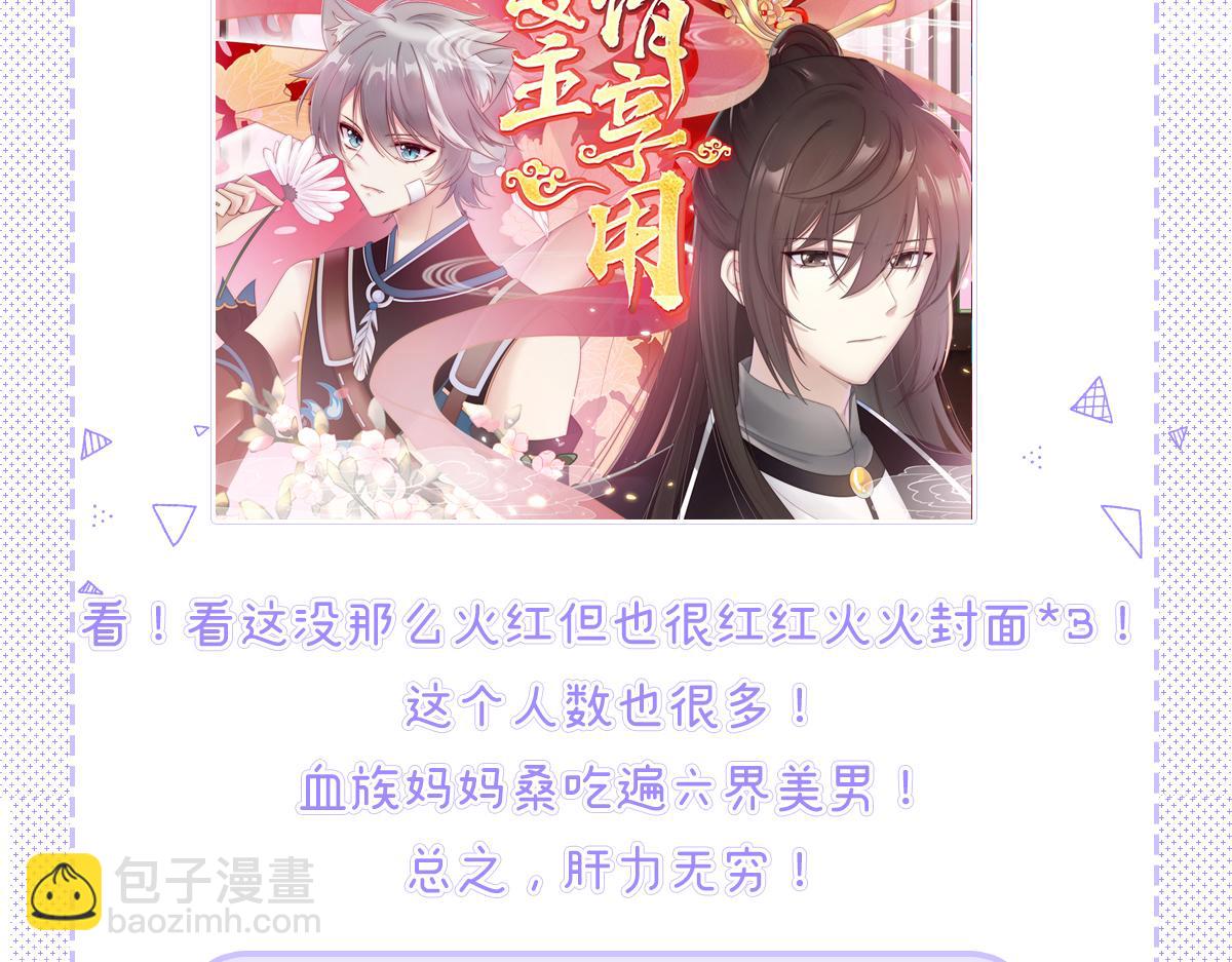 作品推荐-第151话