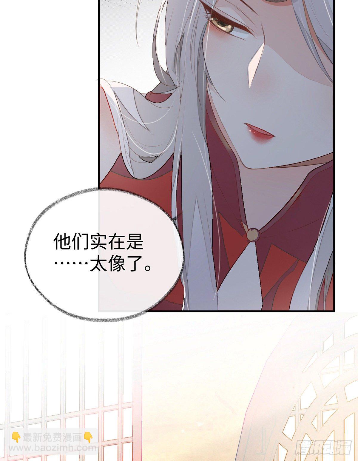 知道怎么侍奉吗？(1/2)-第3话