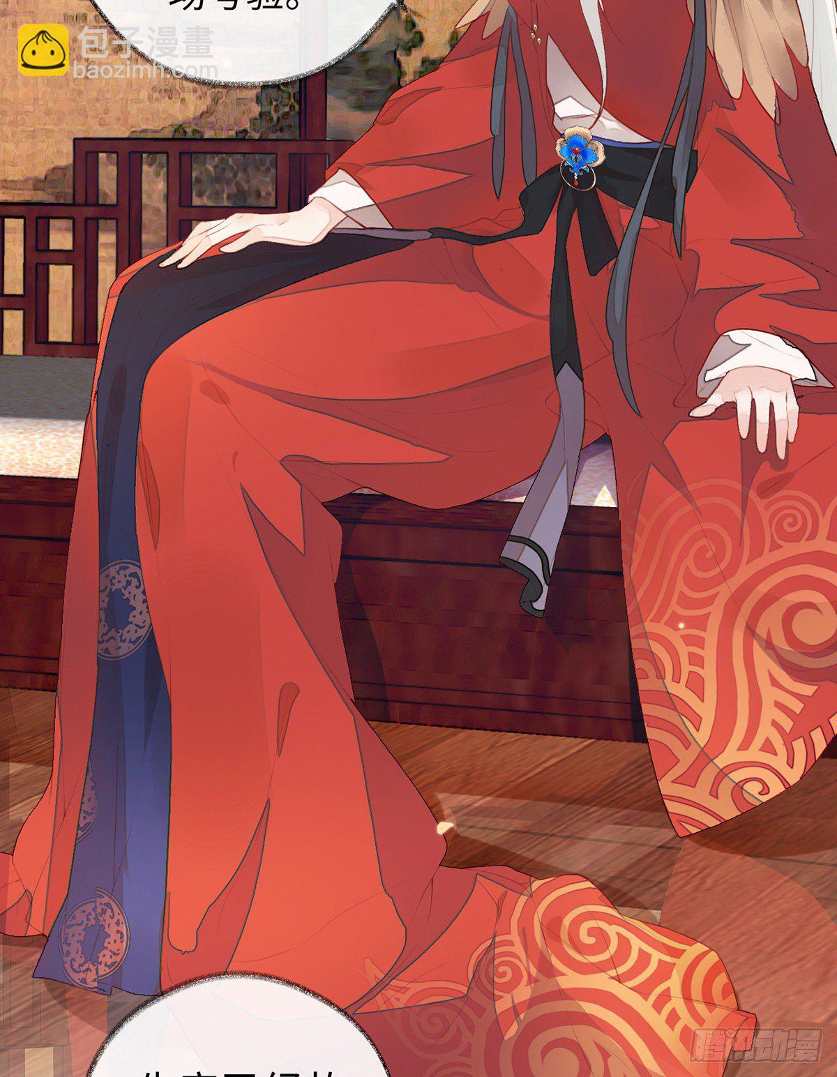 知道怎么侍奉吗？(1/2)-第3话