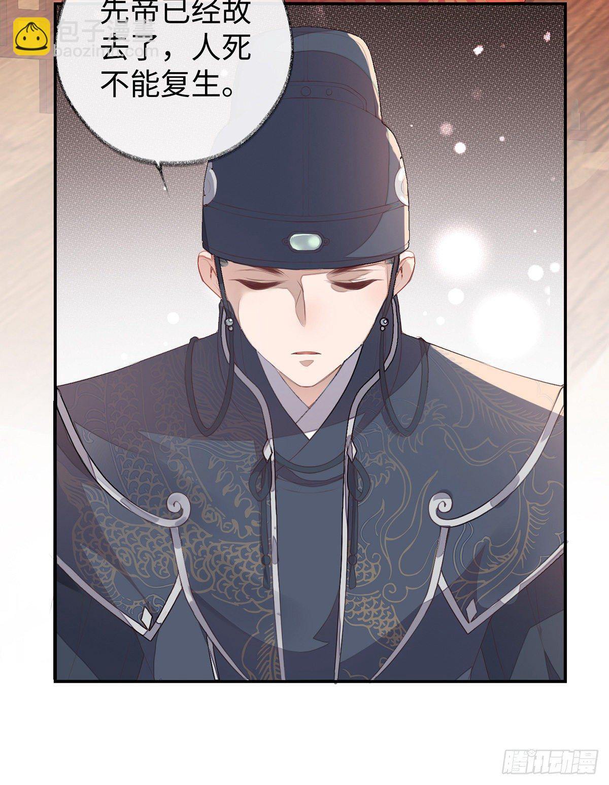 知道怎么侍奉吗？(1/2)-第3话