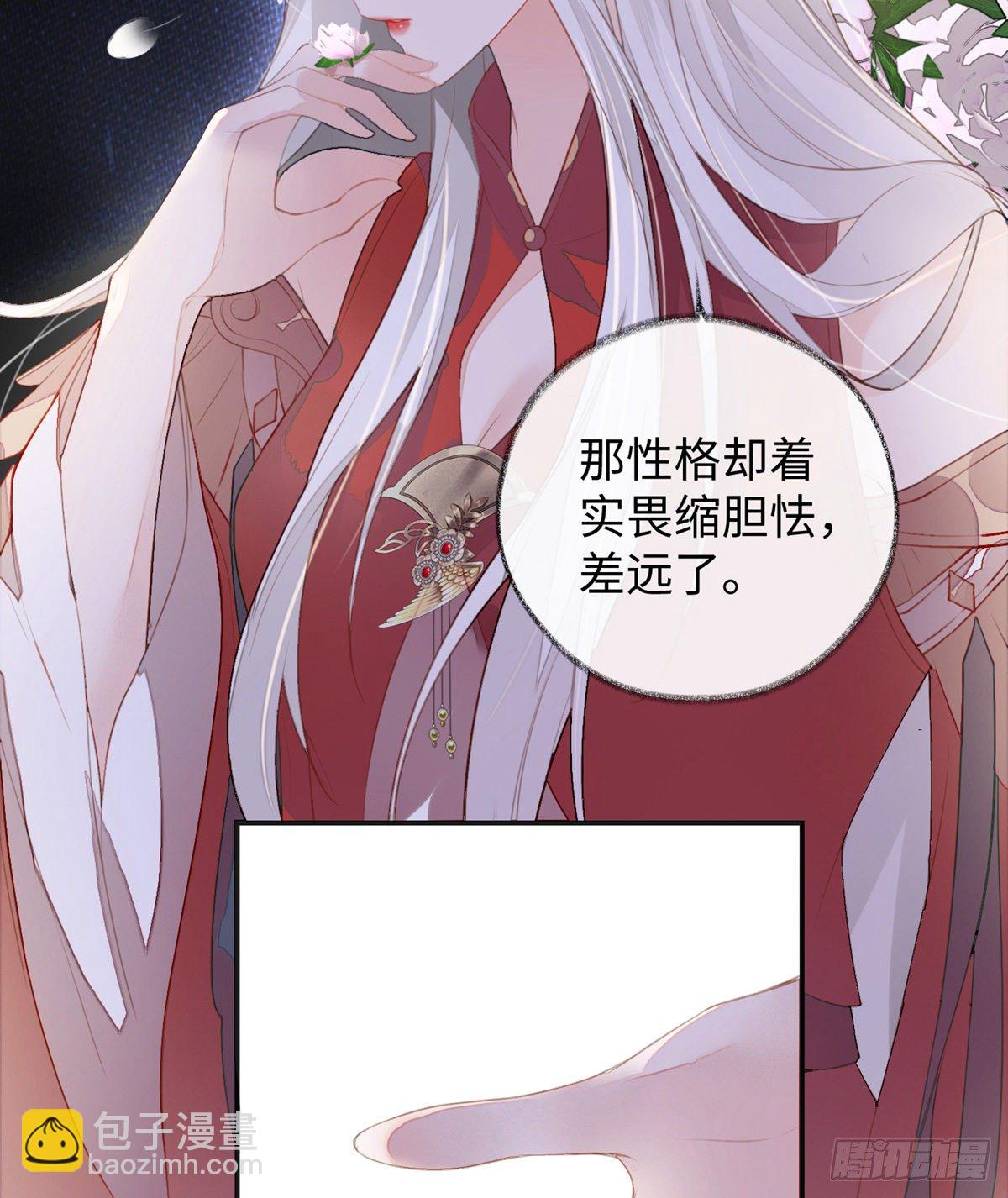 知道怎么侍奉吗？(1/2)-第3话