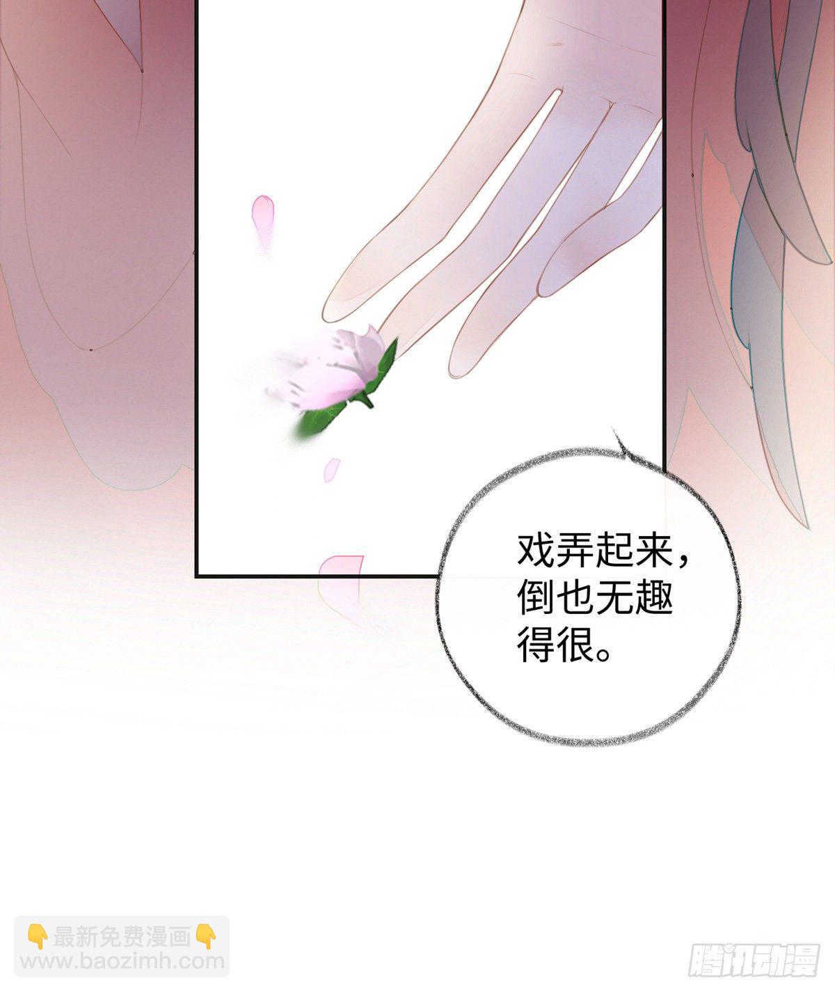 知道怎么侍奉吗？(1/2)-第3话