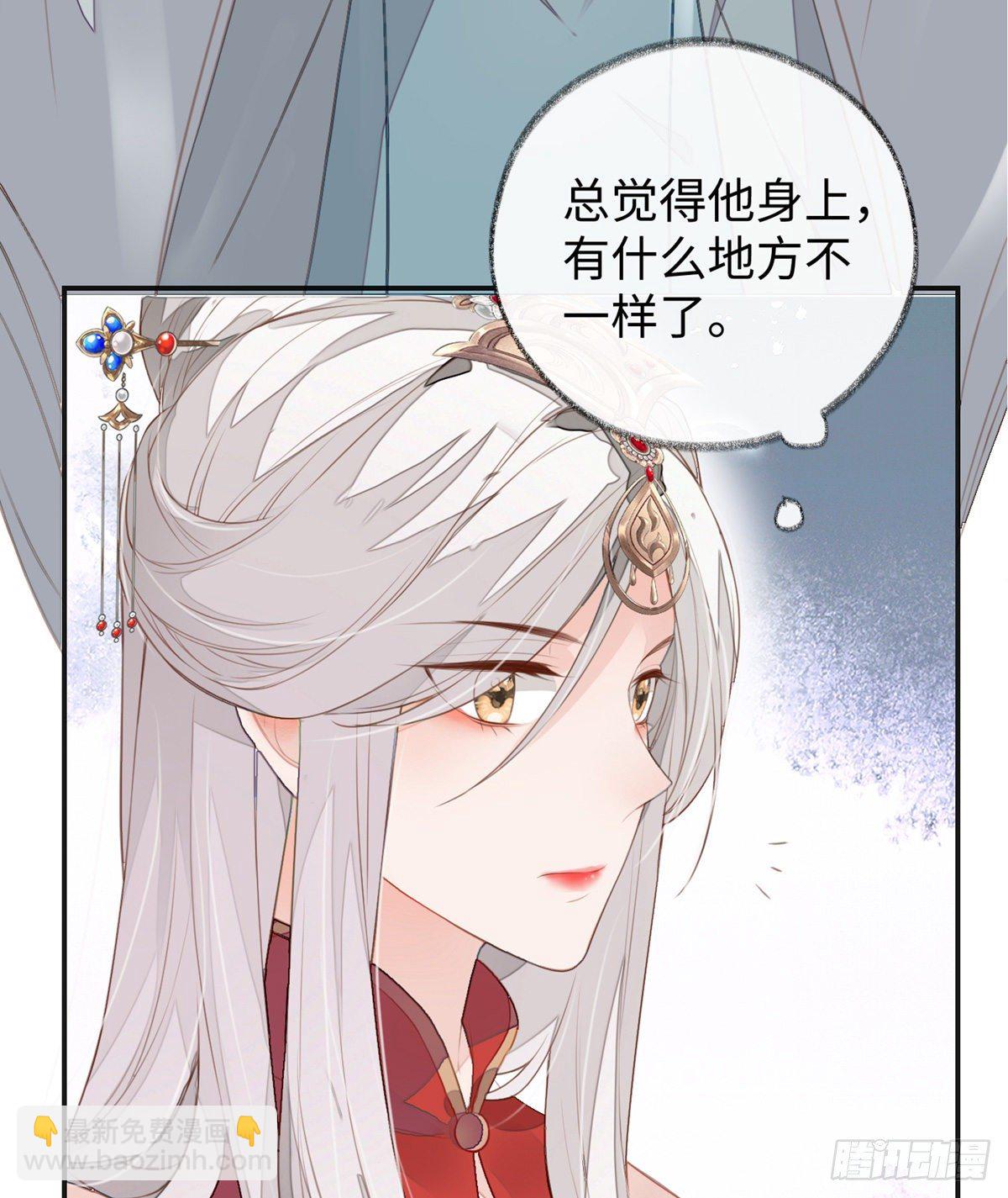 知道怎么侍奉吗？(1/2)-第3话