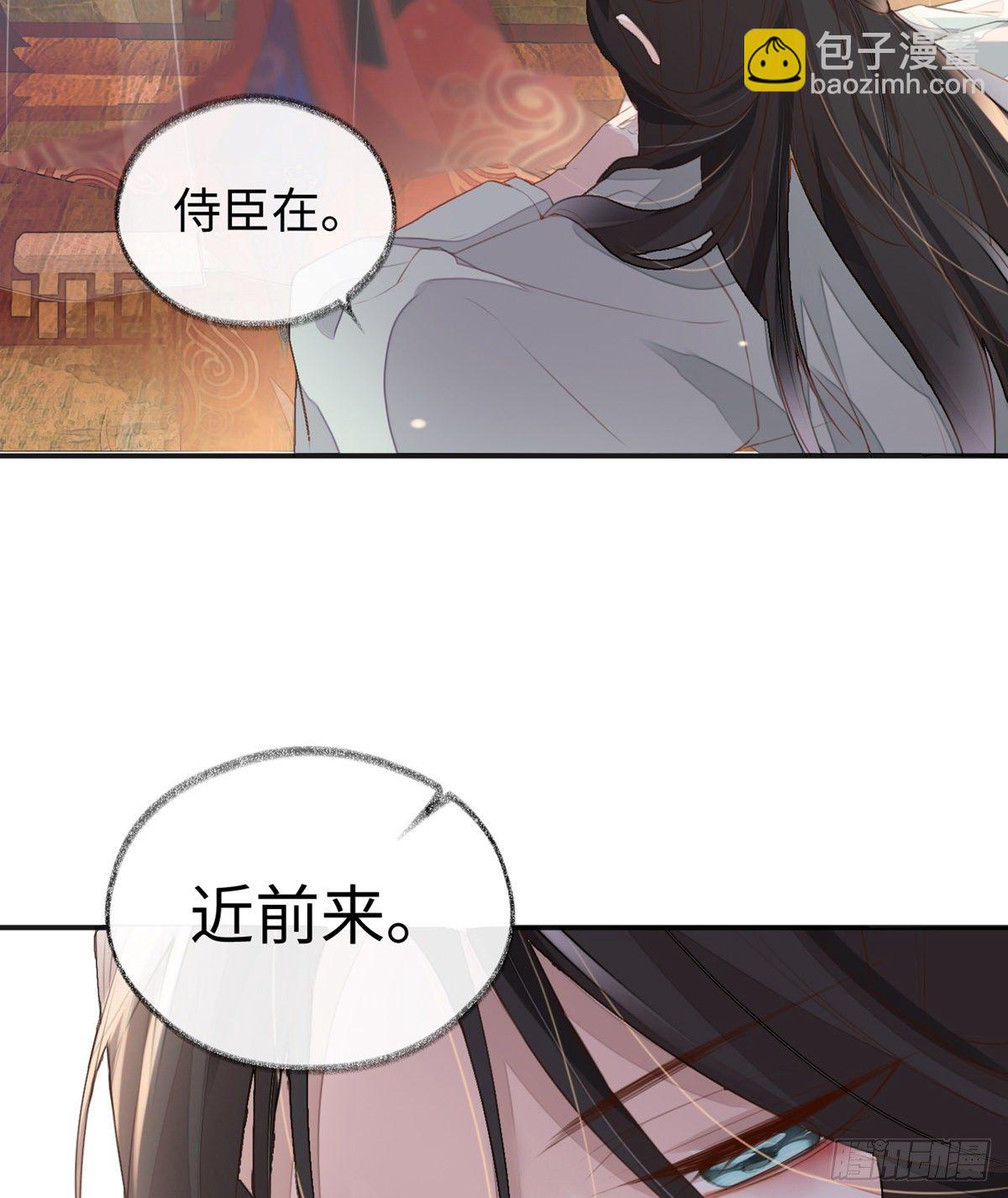 知道怎么侍奉吗？(1/2)-第3话