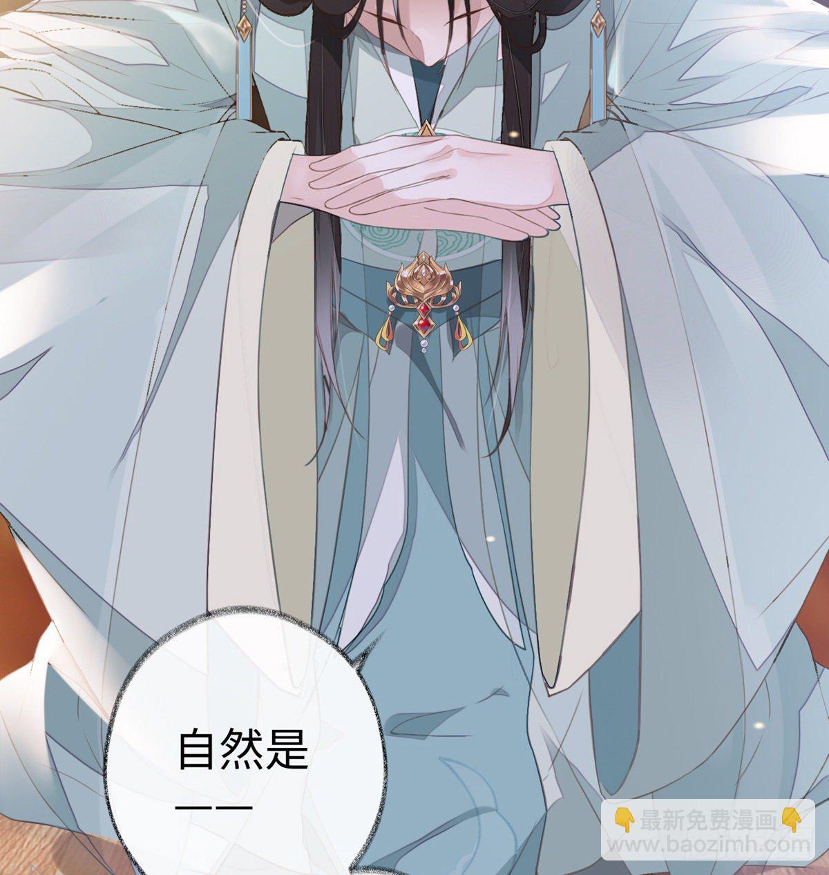 知道怎么侍奉吗？(1/2)-第3话