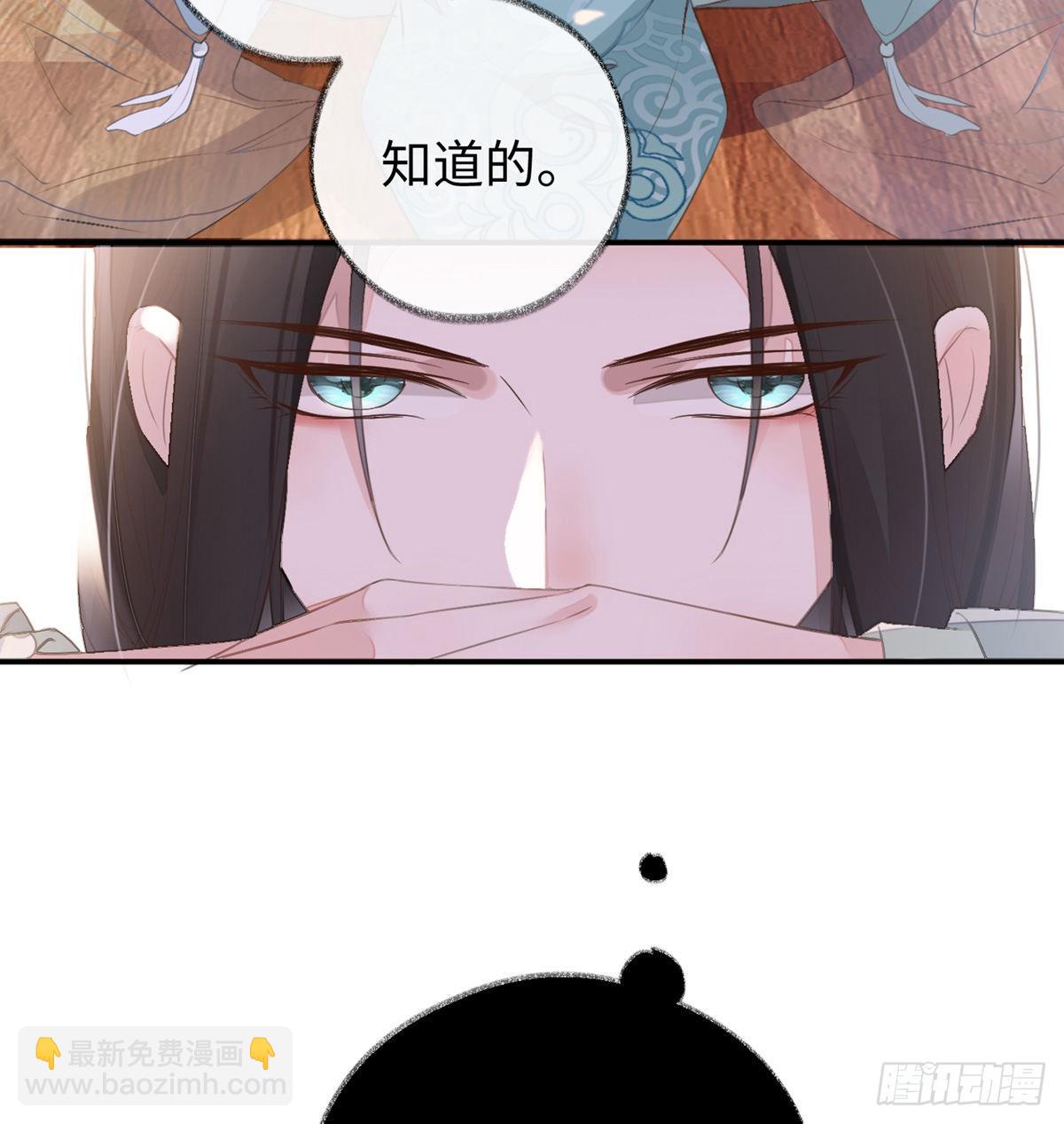 知道怎么侍奉吗？(1/2)-第3话