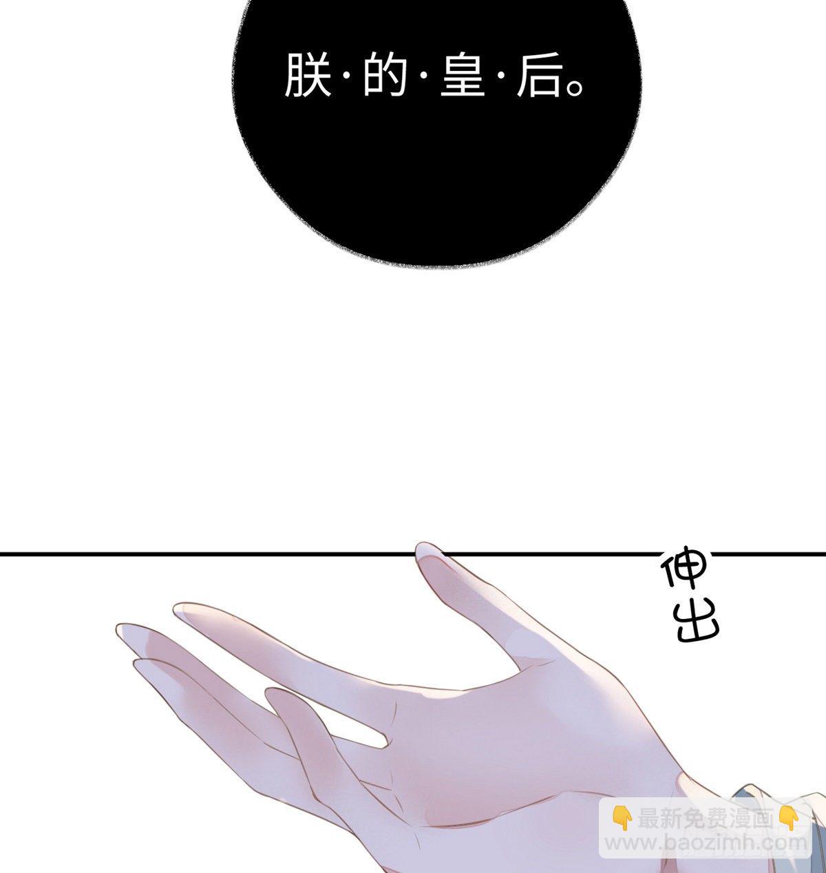 知道怎么侍奉吗？(1/2)-第3话