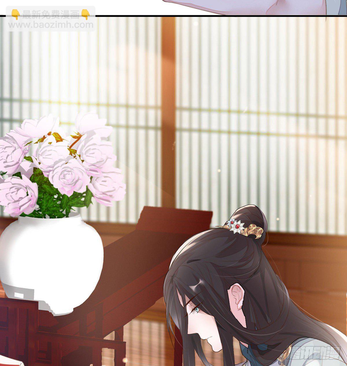 知道怎么侍奉吗？(1/2)-第3话