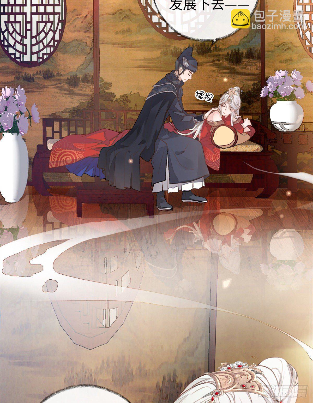 知道怎么侍奉吗？(1/2)-第3话