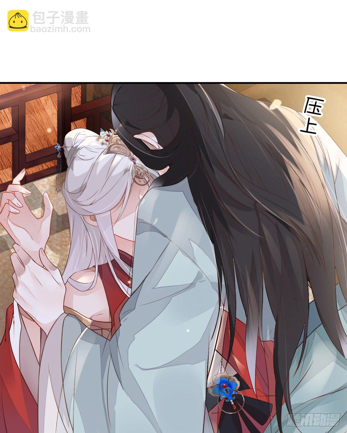 知道怎么侍奉吗？(1/2)-第3话