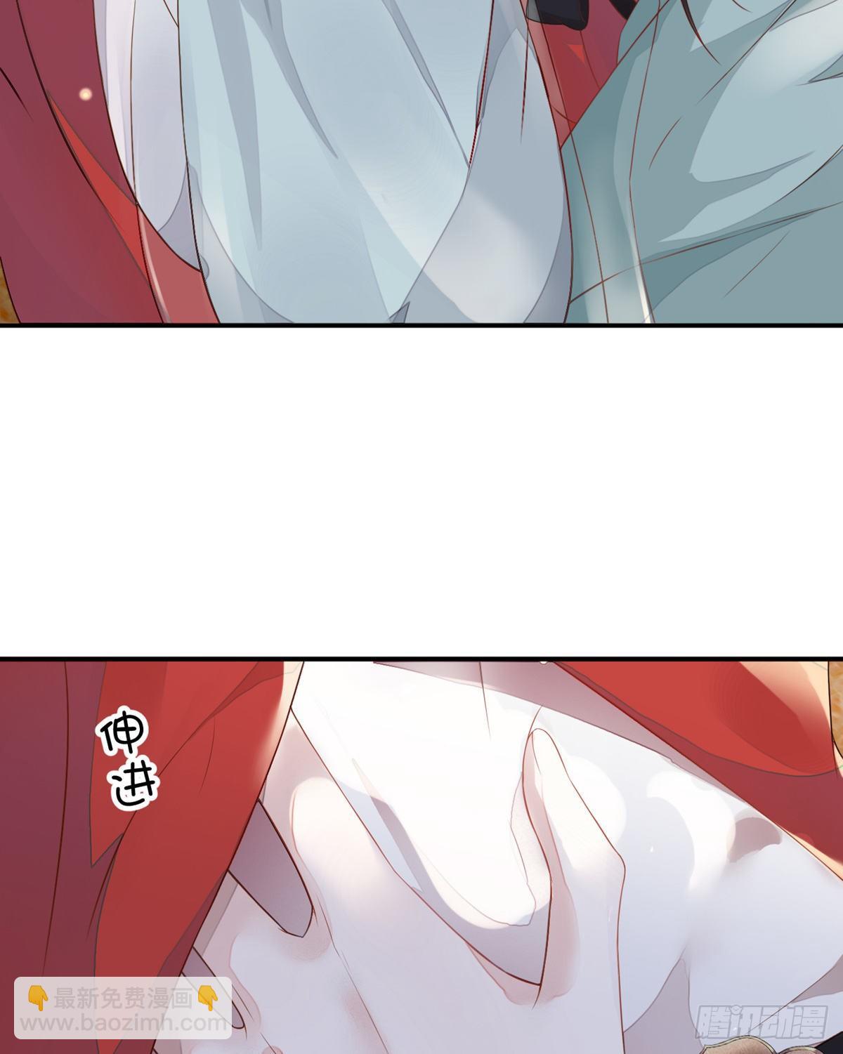 知道怎么侍奉吗？(1/2)-第3话