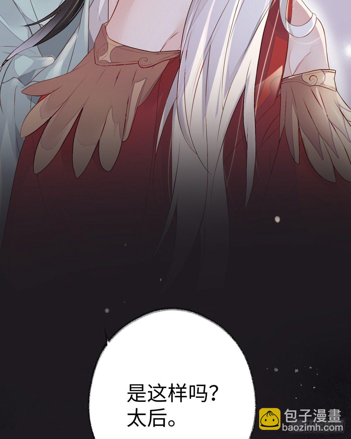 知道怎么侍奉吗？(1/2)-第3话