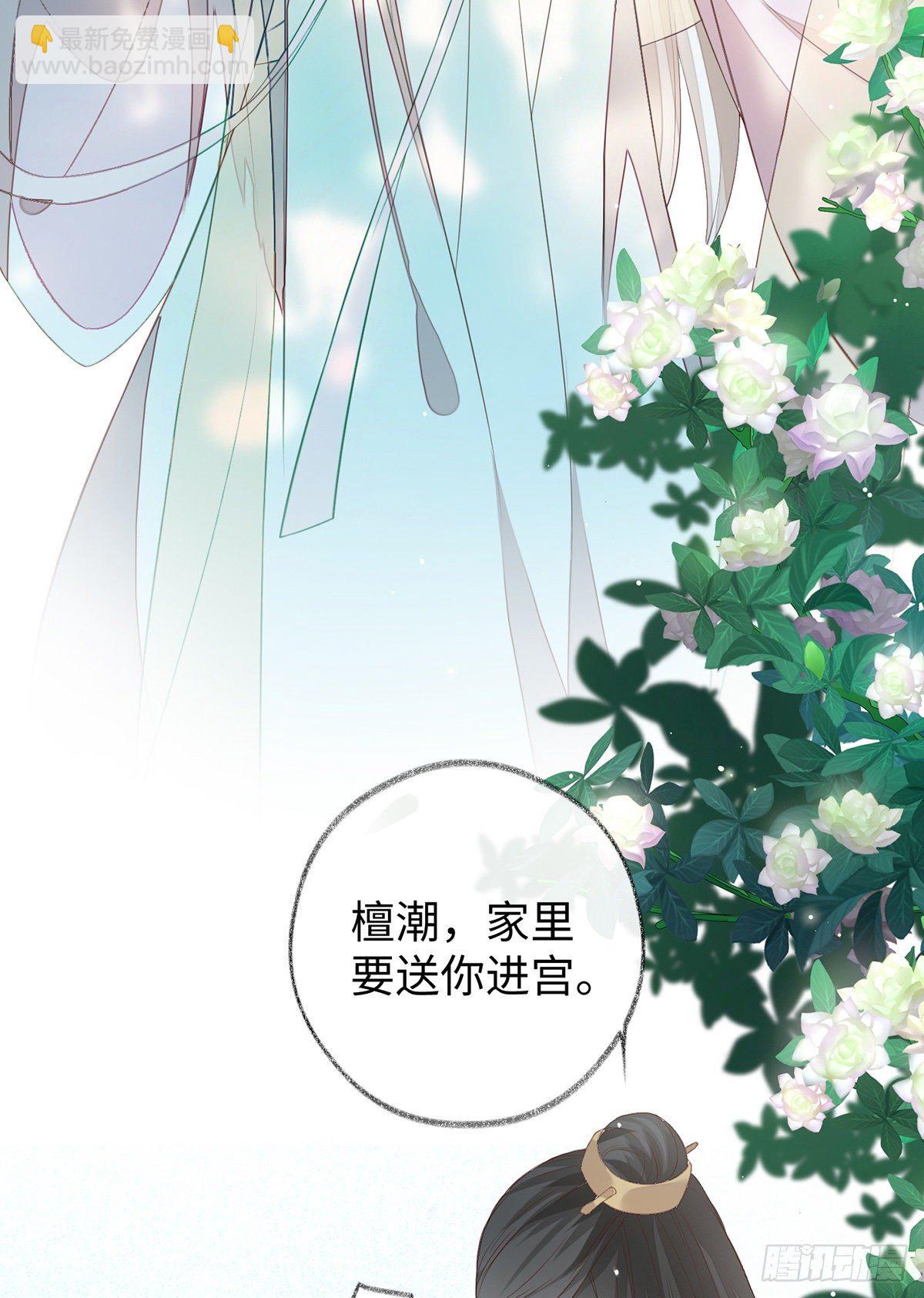 不堪回首(1/2)-第21话