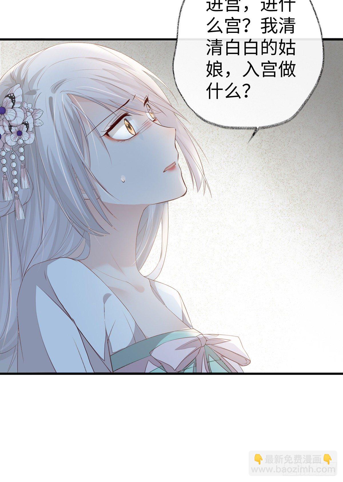 不堪回首(1/2)-第21话