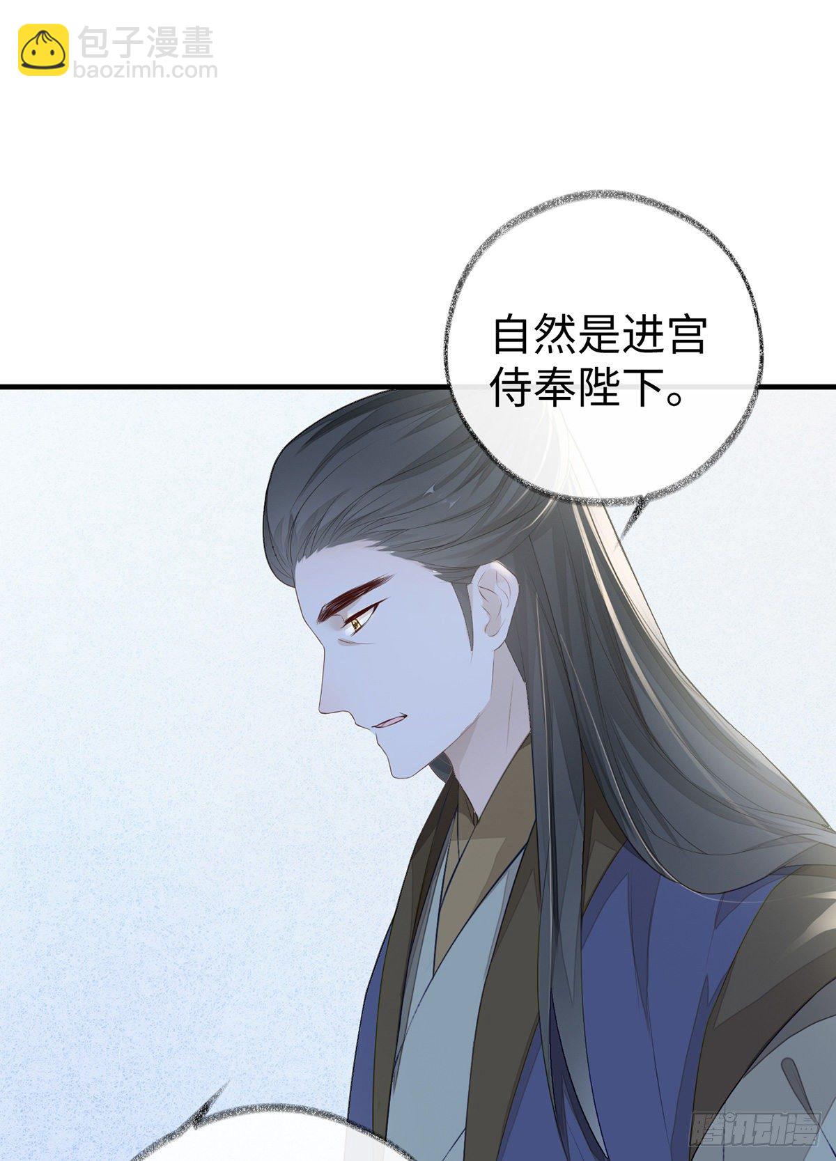 不堪回首(1/2)-第21话