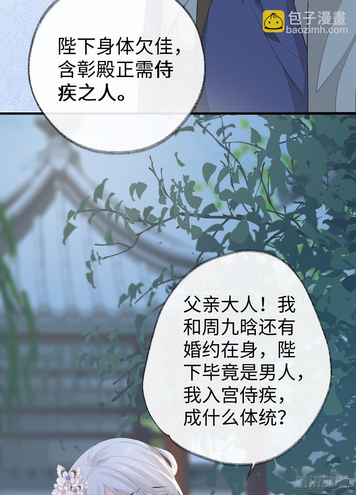 不堪回首(1/2)-第21话