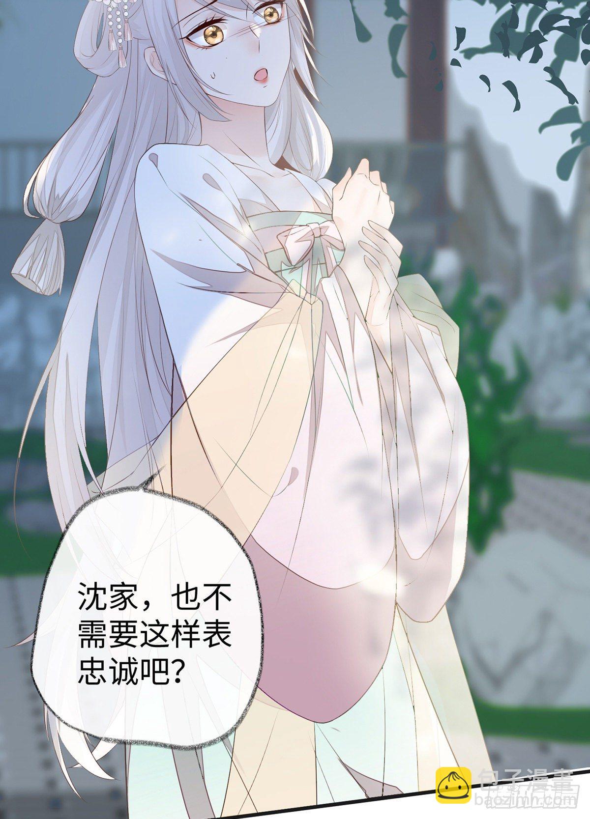 不堪回首(1/2)-第21话