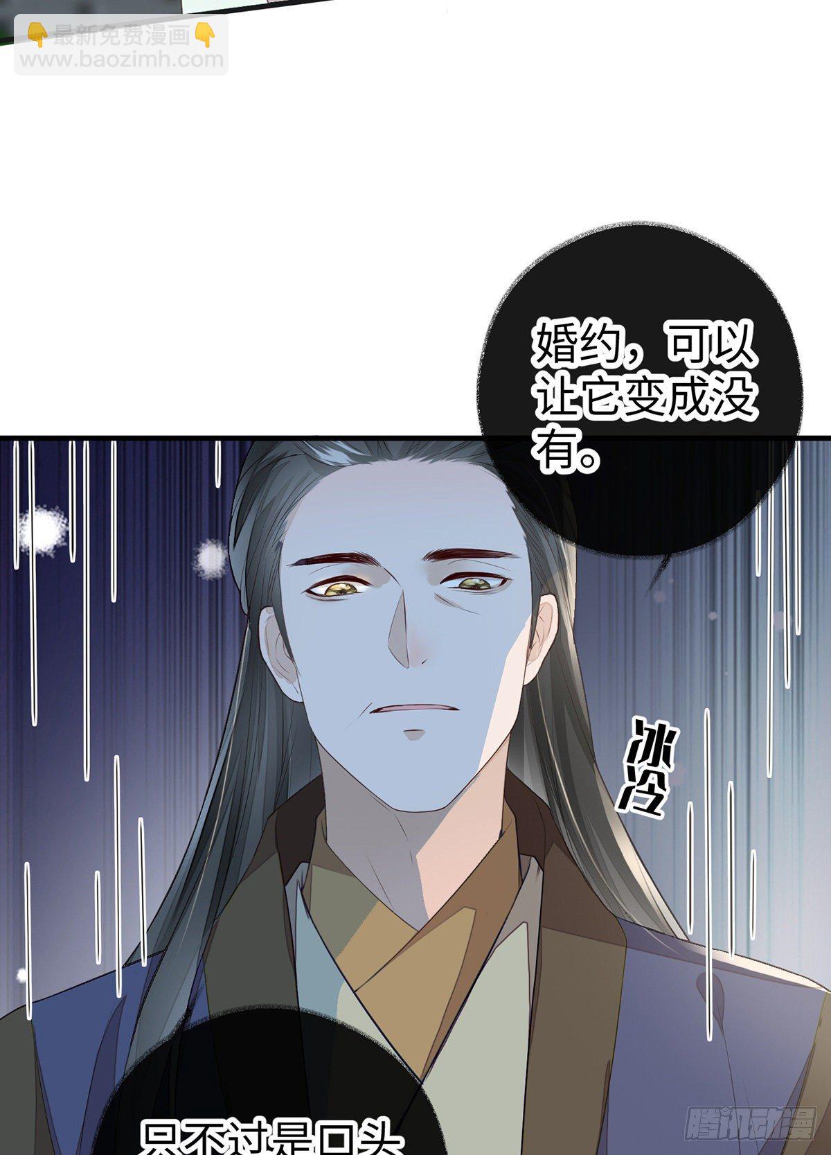 不堪回首(1/2)-第21话