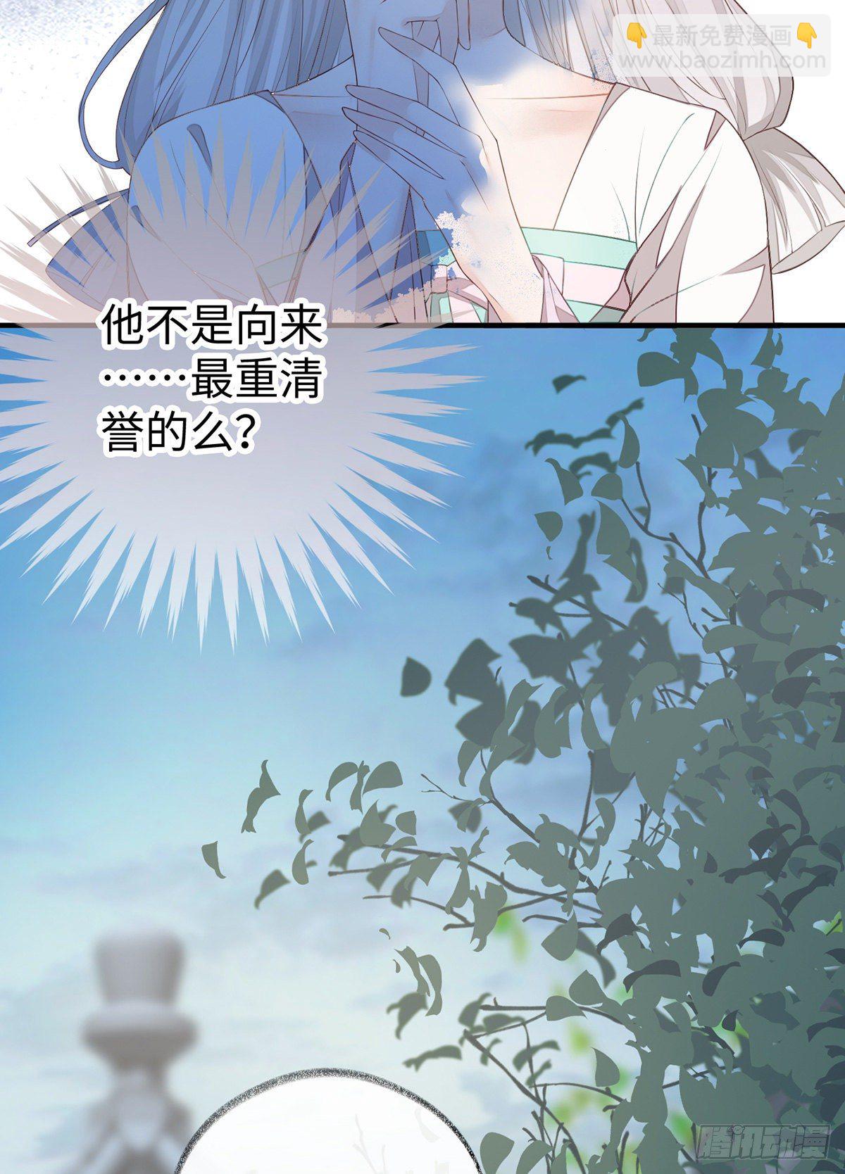 不堪回首(1/2)-第21话