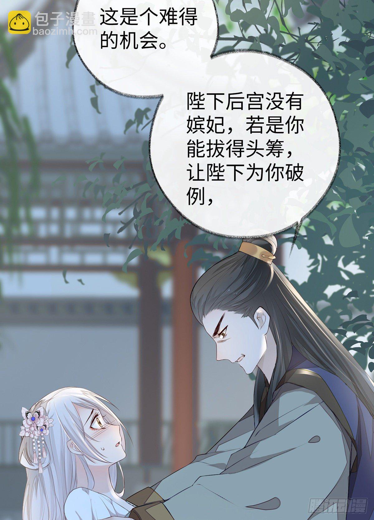 不堪回首(1/2)-第21话