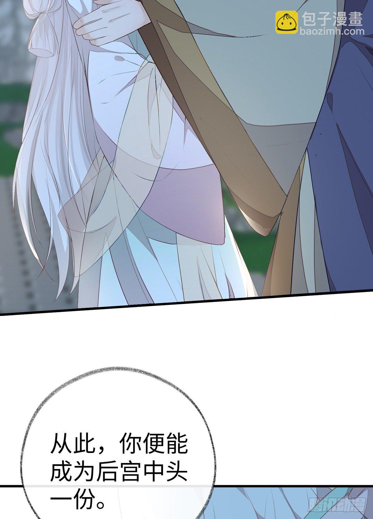 不堪回首(1/2)-第21话