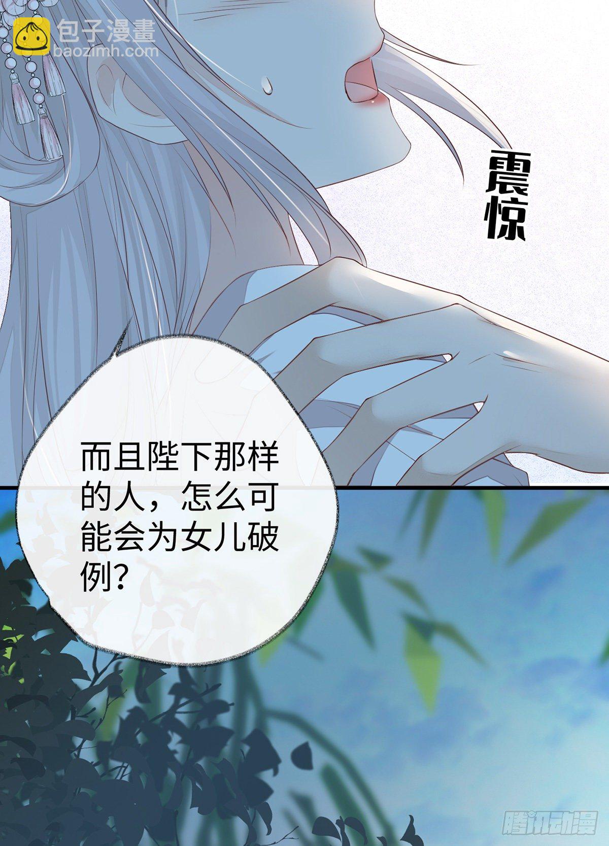 不堪回首(1/2)-第21话