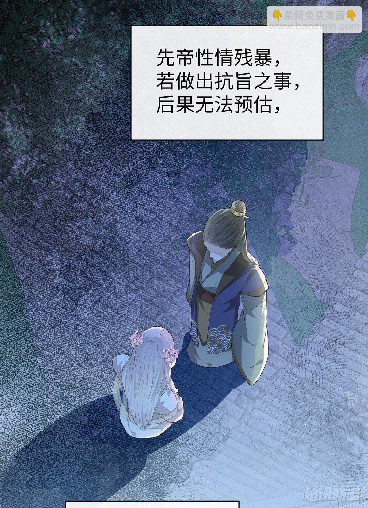 不堪回首(1/2)-第21话