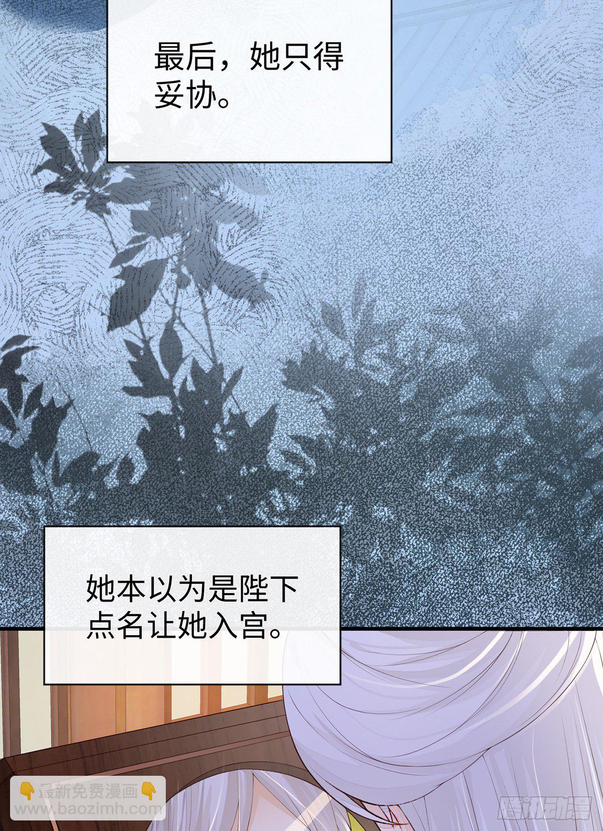 不堪回首(1/2)-第21话