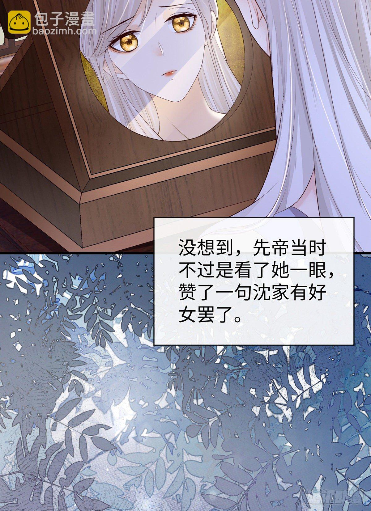 不堪回首(1/2)-第21话